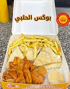 باسكت ( حلبي )
