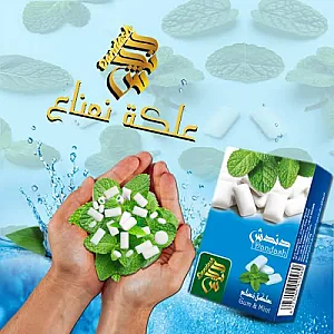 Hookah Gum-Mint