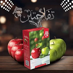 Hookah 2Apples