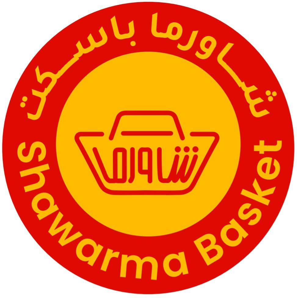 شاورما باسكت Logo